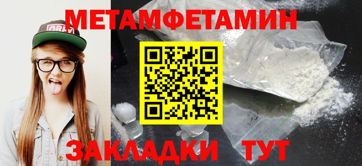 АМФЕТАМИН Розовый Урюпинск