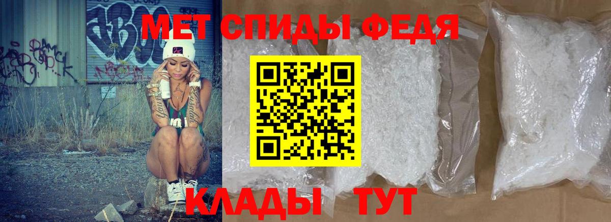 АМФЕТАМИН  АМФ Розовый    ONION  Урюпинск  Вход с VPN 