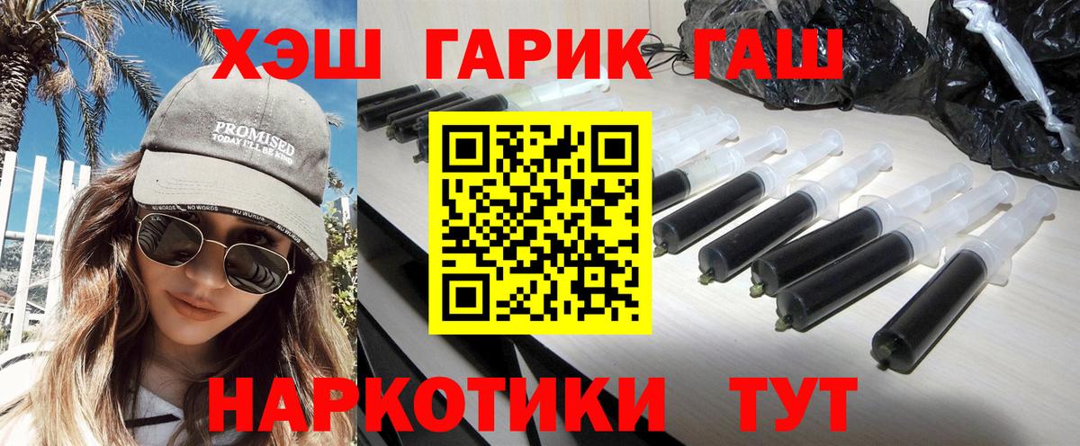 ГАШИШ 40% ТГК  Вход с VPN  Урюпинск  ГАШИШ индика сатива 
