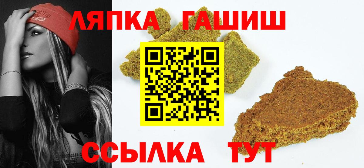 ГАШИШ убойный Урюпинск