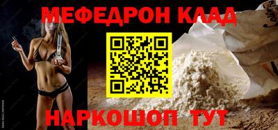 mdma Краснознаменск