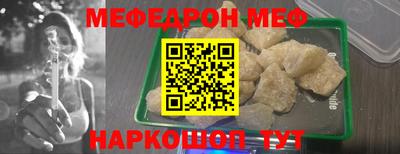 спиды Краснодар