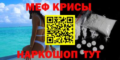 mdma Краснознаменск
