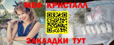 синтетический гашиш Краснокаменск
