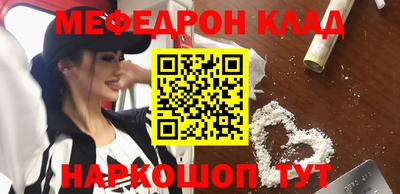 синтетический гашиш Краснокаменск
