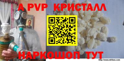 синтетический гашиш Краснокаменск