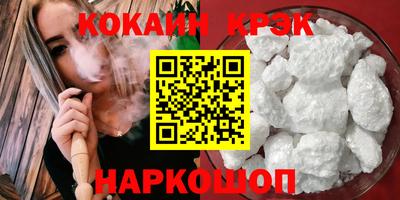 синтетический гашиш Краснокаменск