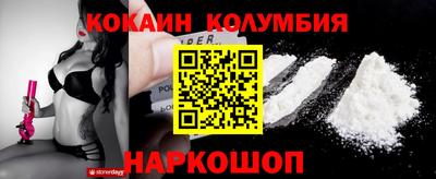 синтетический гашиш Краснокаменск