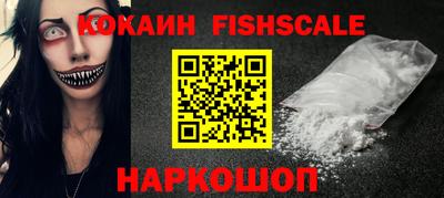 синтетический гашиш Краснокаменск