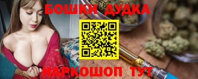 синтетический гашиш Краснокаменск