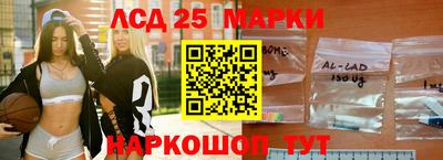 синтетический гашиш Краснокаменск