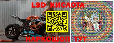 спиды Краснодар