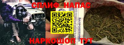 синтетический гашиш Краснокаменск