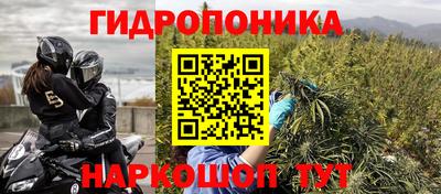 синтетический гашиш Краснокаменск