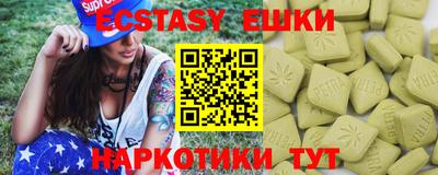 синтетический гашиш Краснокаменск