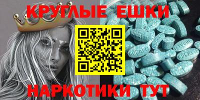 спиды Краснодар