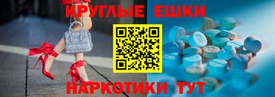 спиды Краснодар
