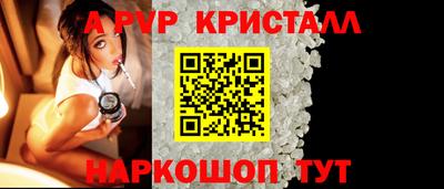 спиды Краснодар