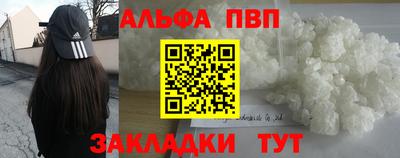 спиды Краснодар
