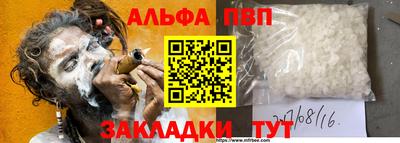 спиды Краснодар