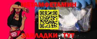 синтетический гашиш Краснокаменск