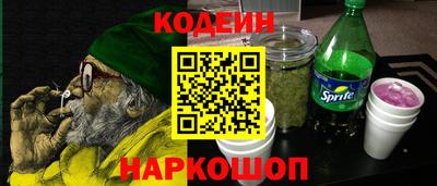 синтетический гашиш Краснокаменск