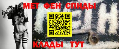 синтетический гашиш Краснокаменск