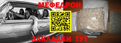 спиды Краснодар