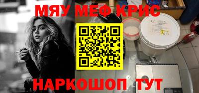 спиды Краснодар
