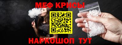 спиды Краснодар