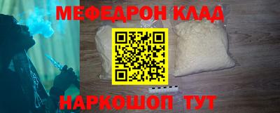 спиды Краснодар