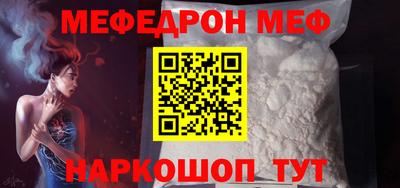 спиды Краснодар