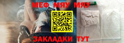 спиды Краснодар