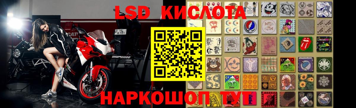   сайт  Лсд 25 экстази  Урюпинск  Вход с VPN  ЛСД экстази кислота 