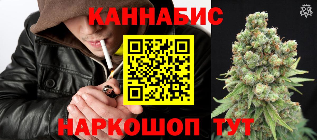МАРИХУАНА марихуана Урюпинск